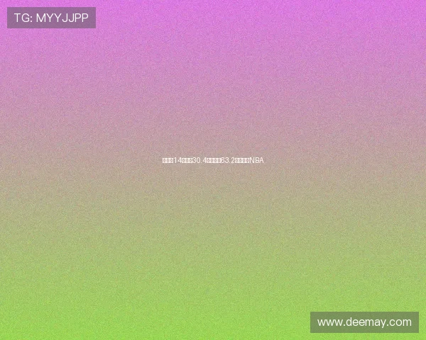 伦纳德14场场均30.4分命中率63.2巅峰统治NBA 伦纳德14场场均30.4分命中率63.2巅峰统治NBA